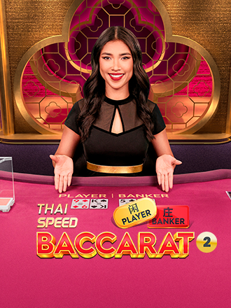 Thai Speed Baccarat 2