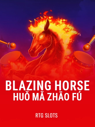 Blazing Horse (Huǒ Mǎ Zhāo Fú)