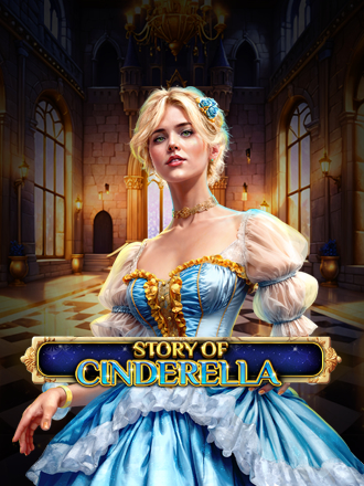 Story Of Cinderella